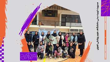 تمرینات تیم های ورزشی آمادگی المپیاد دانشجویان دختر در خزرآباد